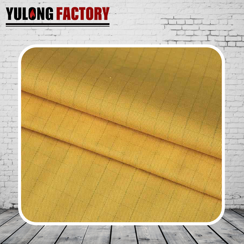 歐標(biāo)阻燃防靜電斜紋布料